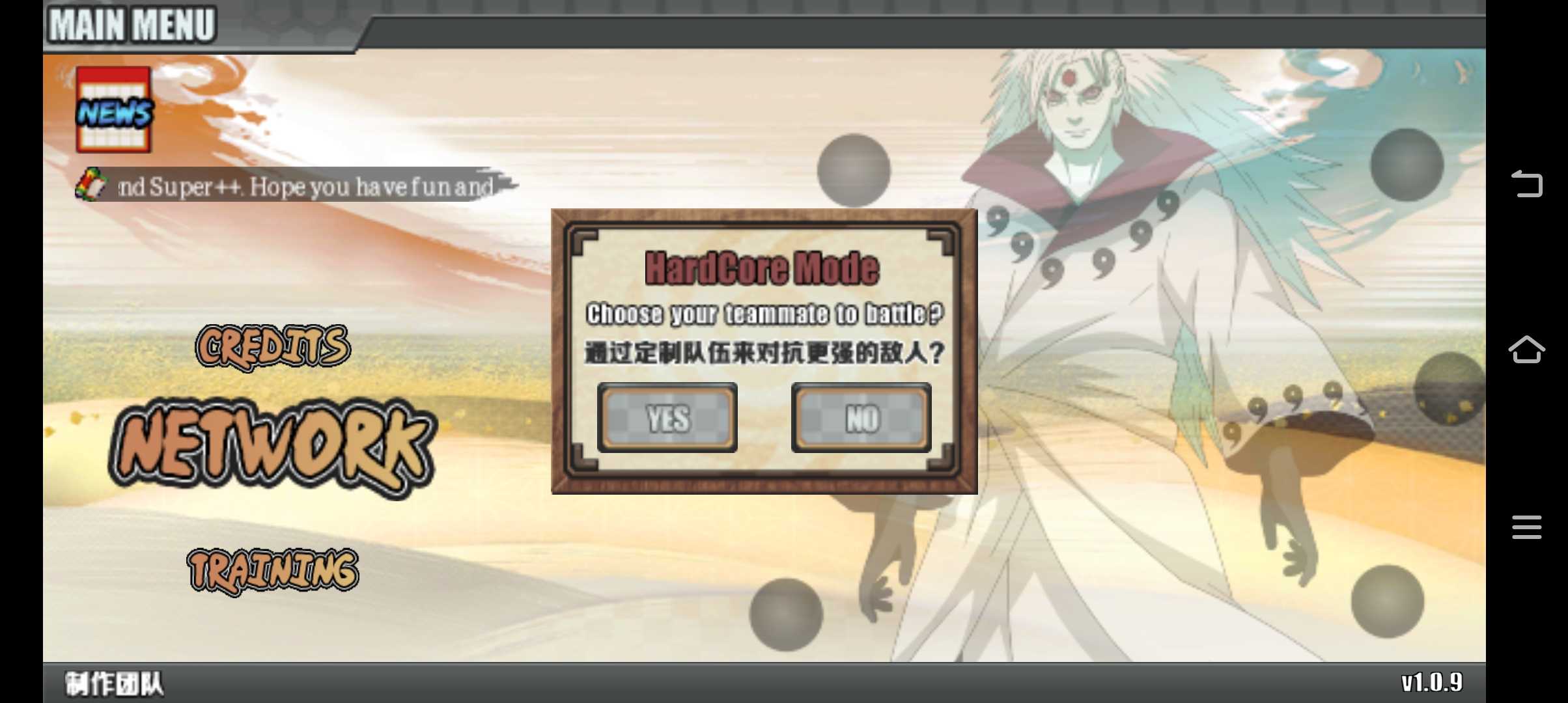 火影战记团队赛(火影战记2021全人物)