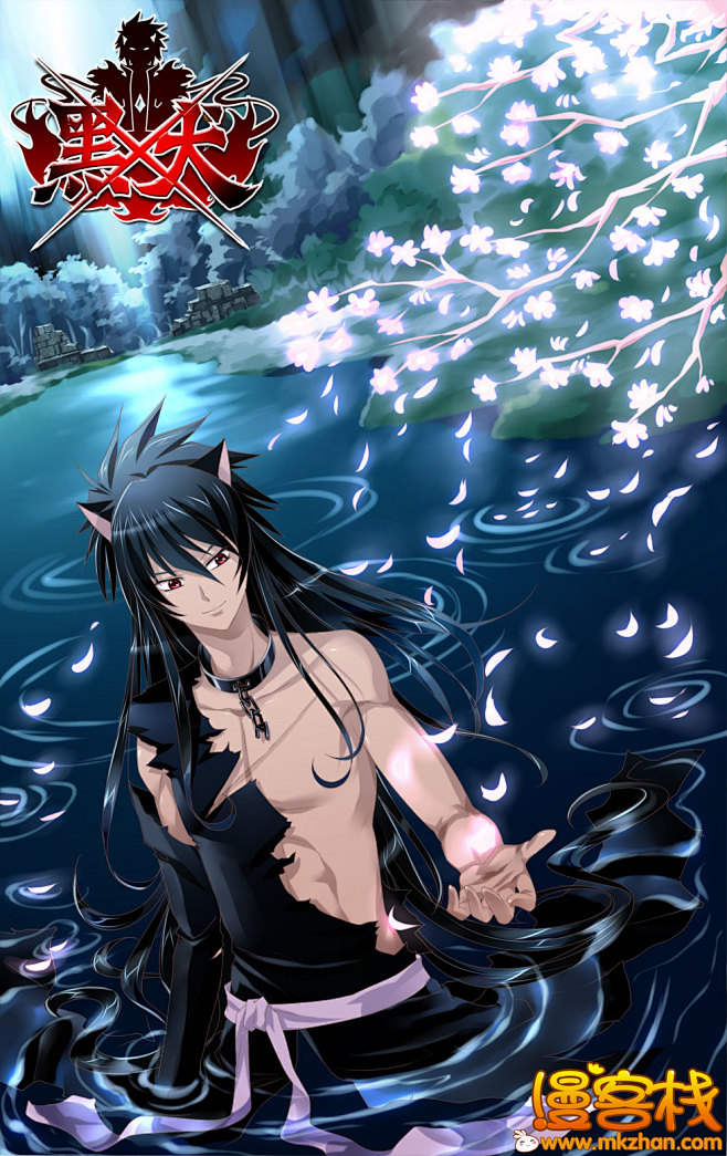 漫客栈破解版下载教程(漫客栈破解262版 永久免费)