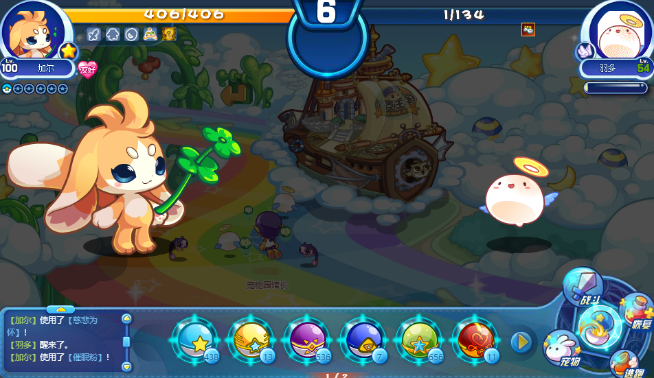 洛克王国小多多(洛克王国小多多值得培养吗)