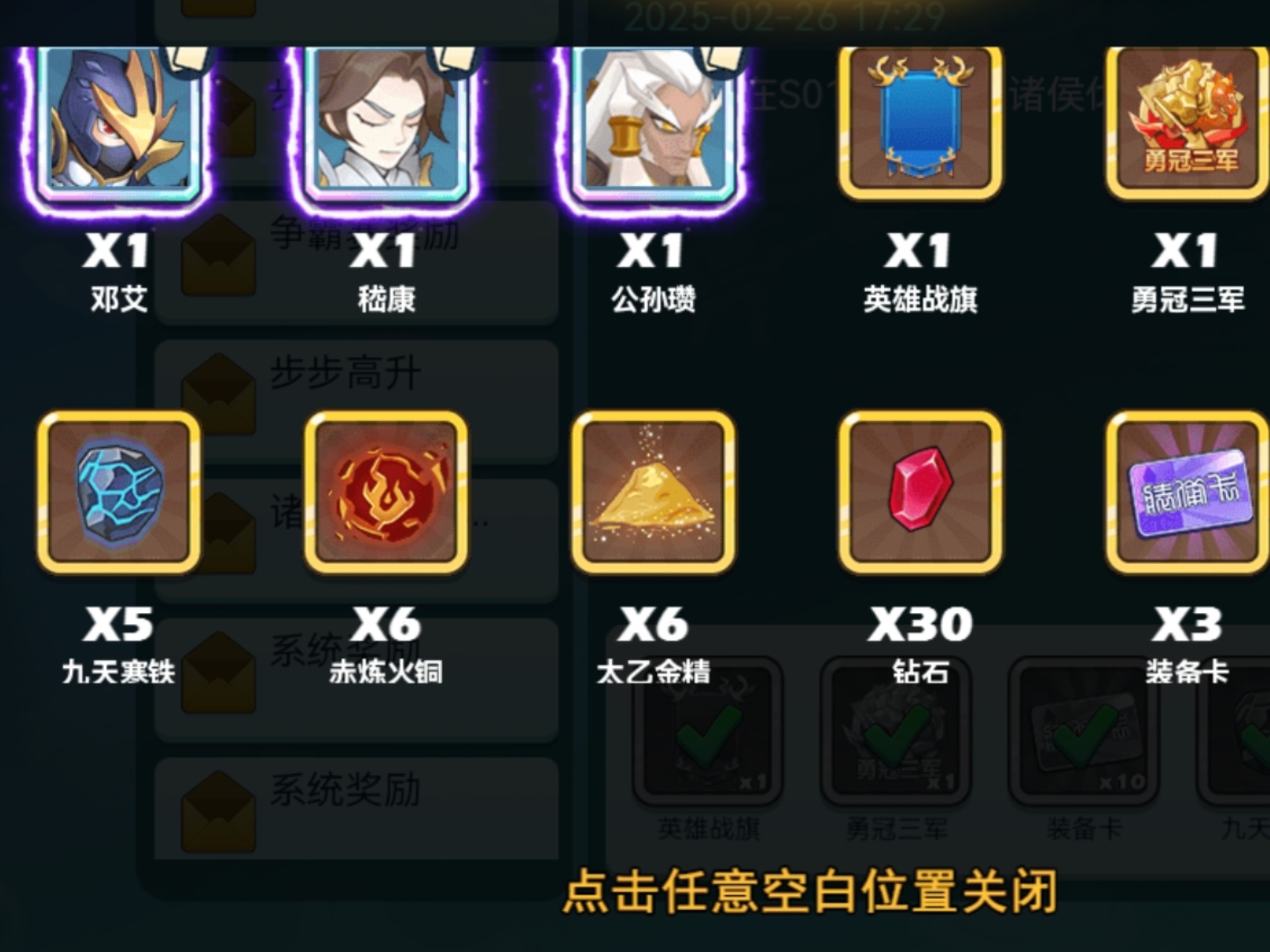 怼怼三国的传奇卡(怼怼三国传奇卡阵容)