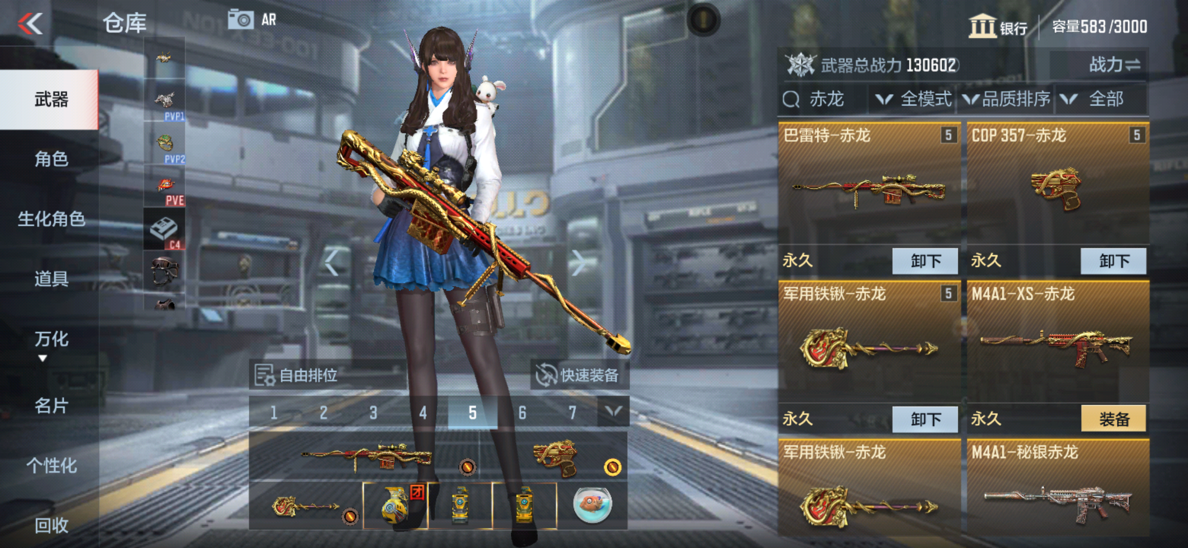 cf2020年9月的永久兑换码(cf最新cdkey兑换码2021)