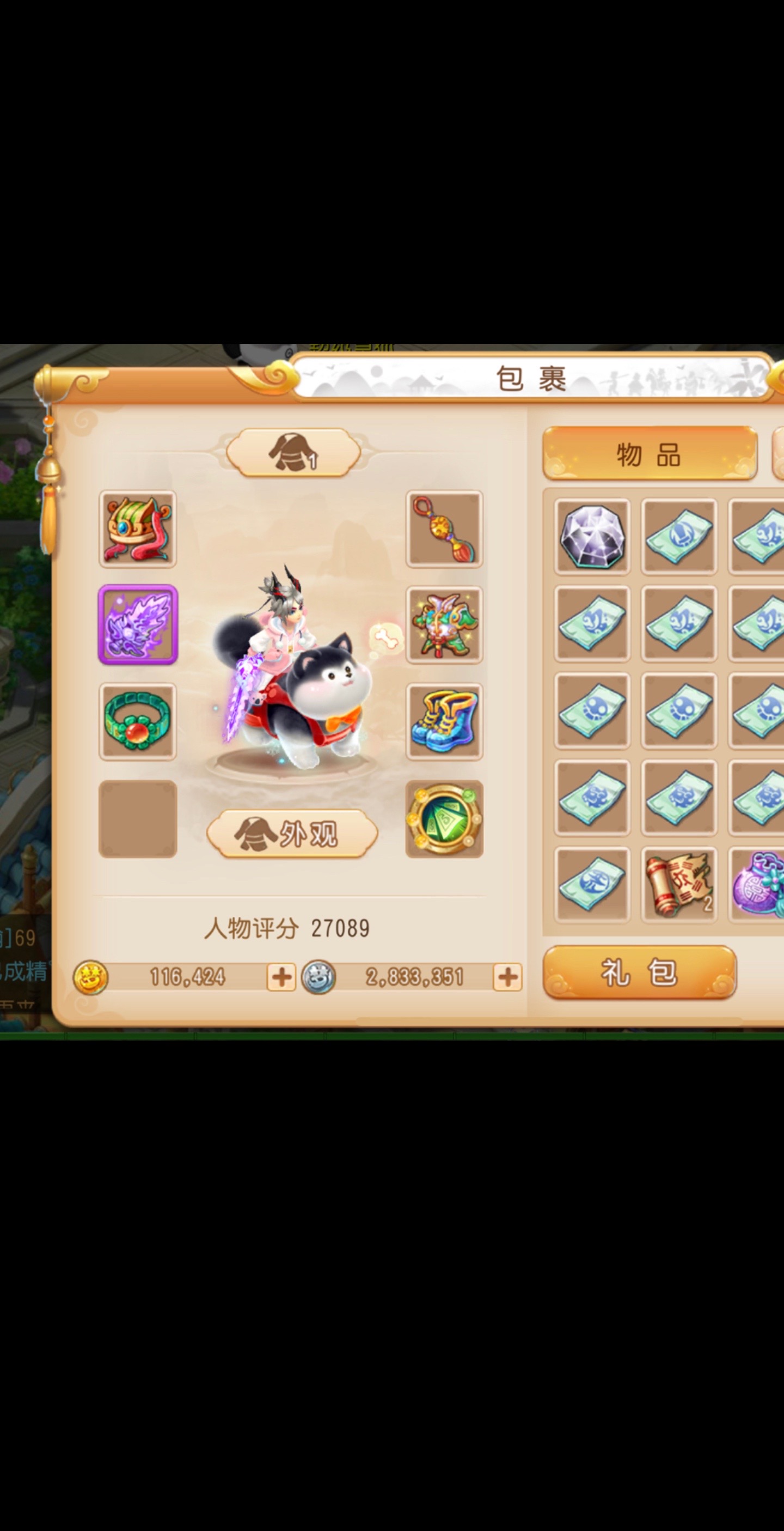 梦幻手游泡泡空间装饰(梦幻西游手游泡泡专属内丹实测)