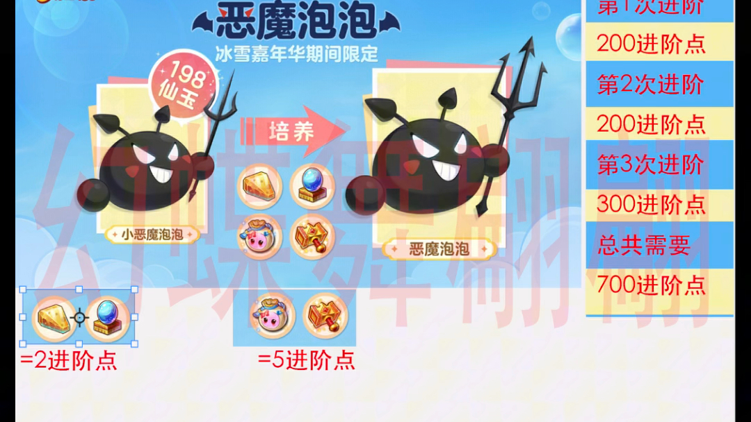 梦幻手游泡泡空间装饰(梦幻西游手游泡泡专属内丹实测)