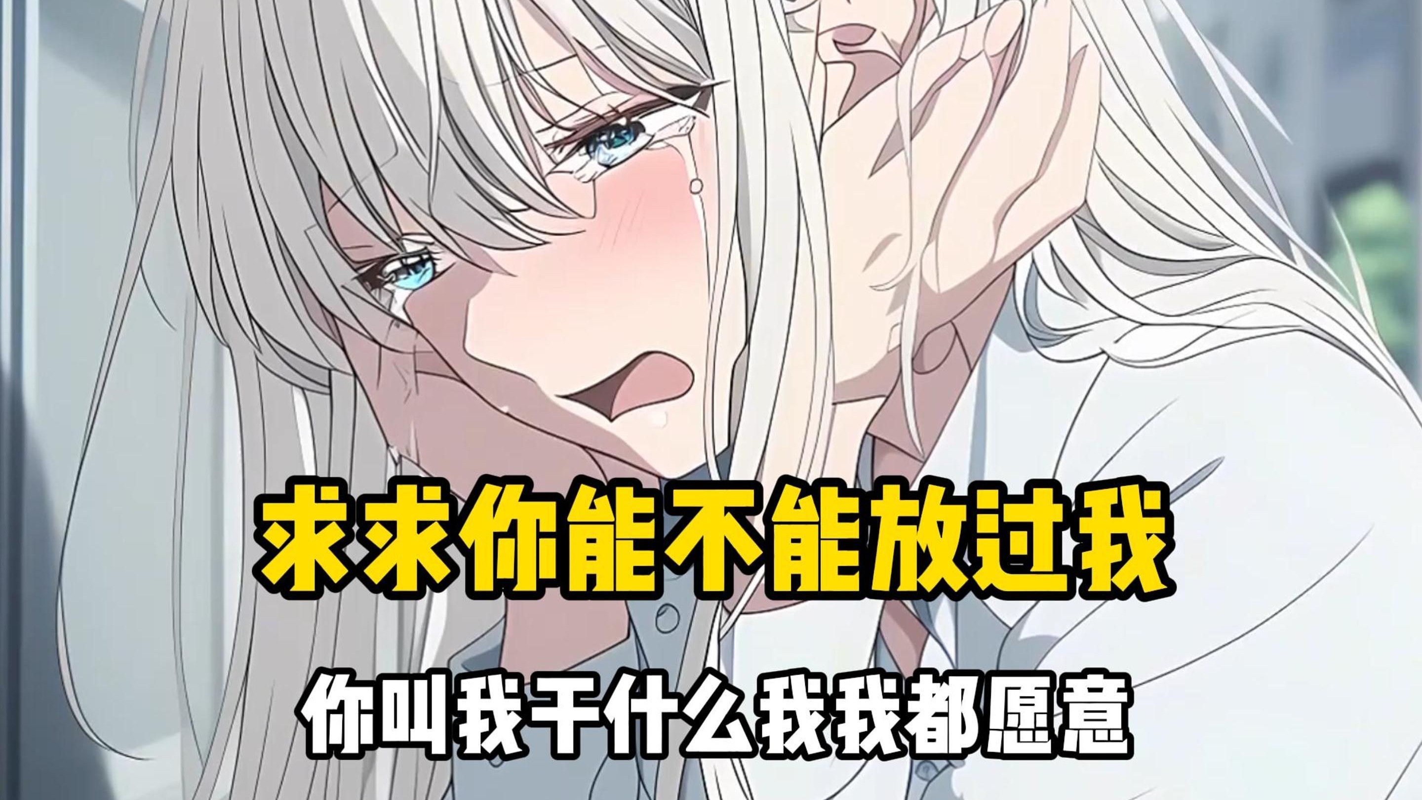 欺负女生游戏攻略(欺负女生手游小游戏)