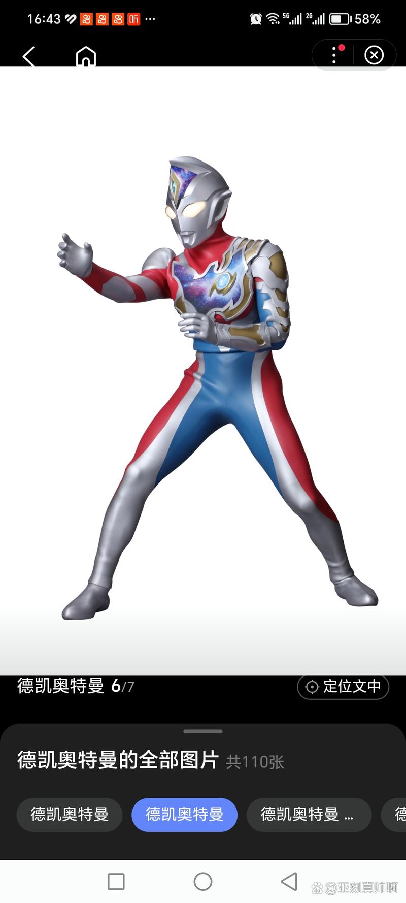 小特曼奥特曼奥特曼(特曼奥特曼奥特曼奥特曼奥特曼)