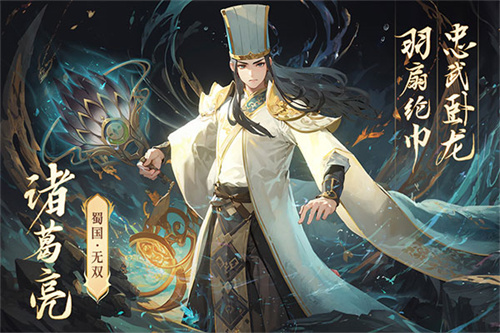 名将完美破解版(名将免费无限币典藏版老版)