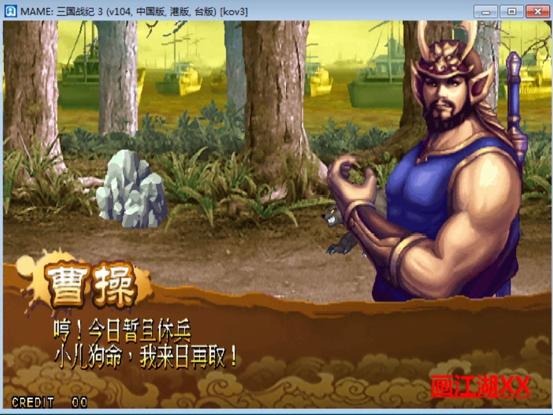 三国战纪快速集气版(三国战纪快速集气版怎么玩)