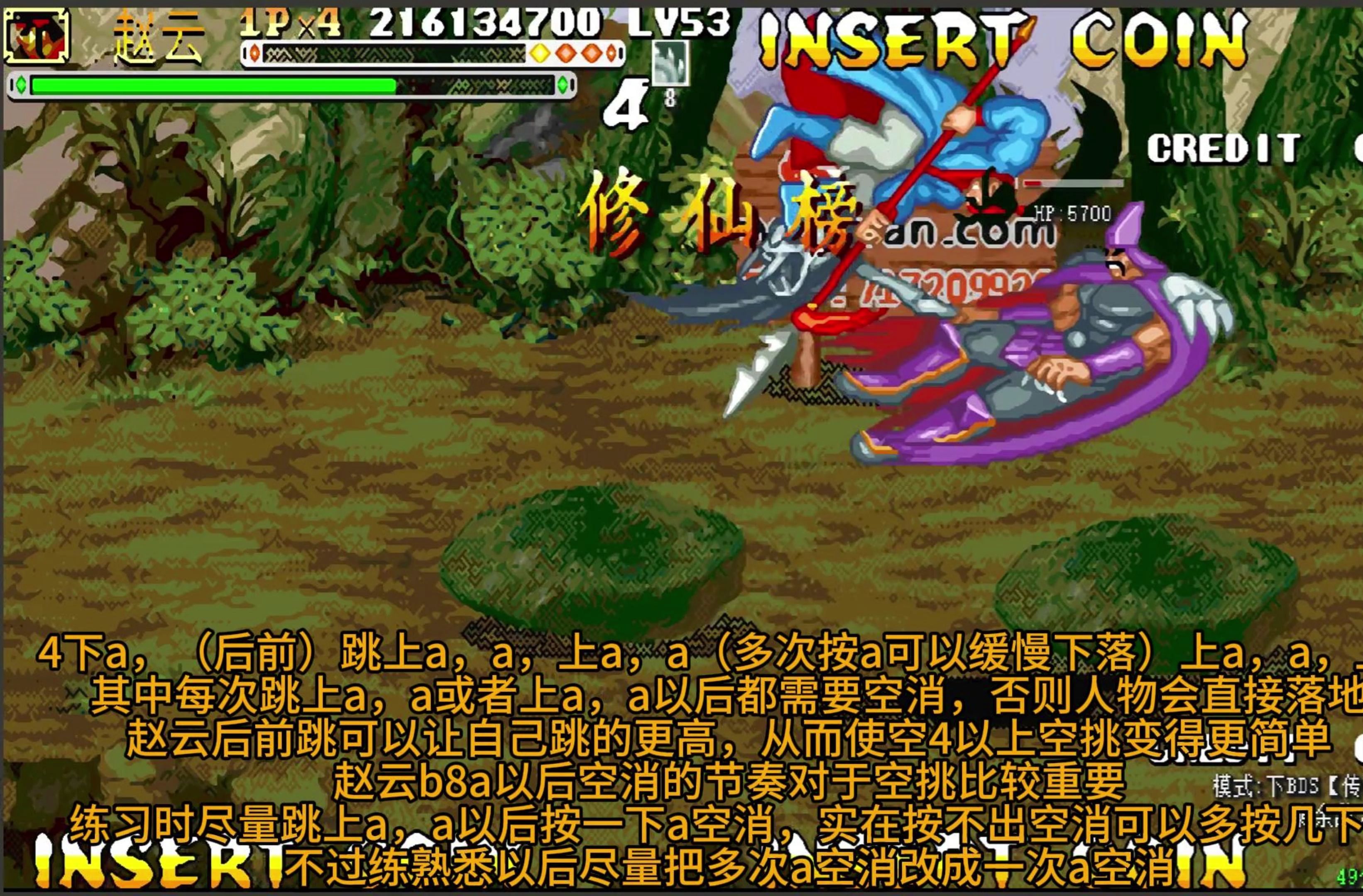 三国战纪快速集气版(三国战纪快速集气版怎么玩)