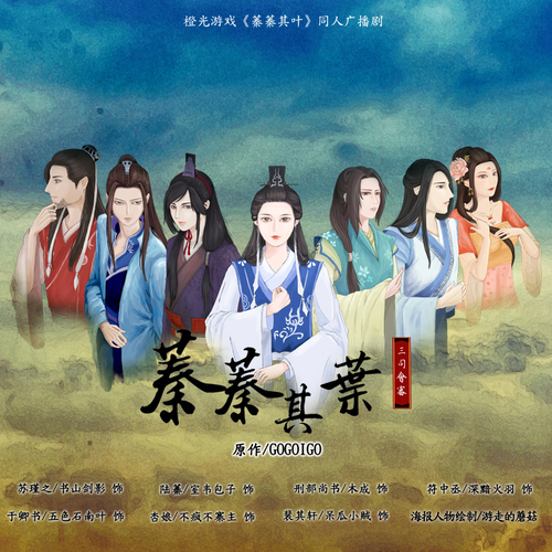 橙光游戏宿命者攻略(橙光游戏宿命者攻略大全)