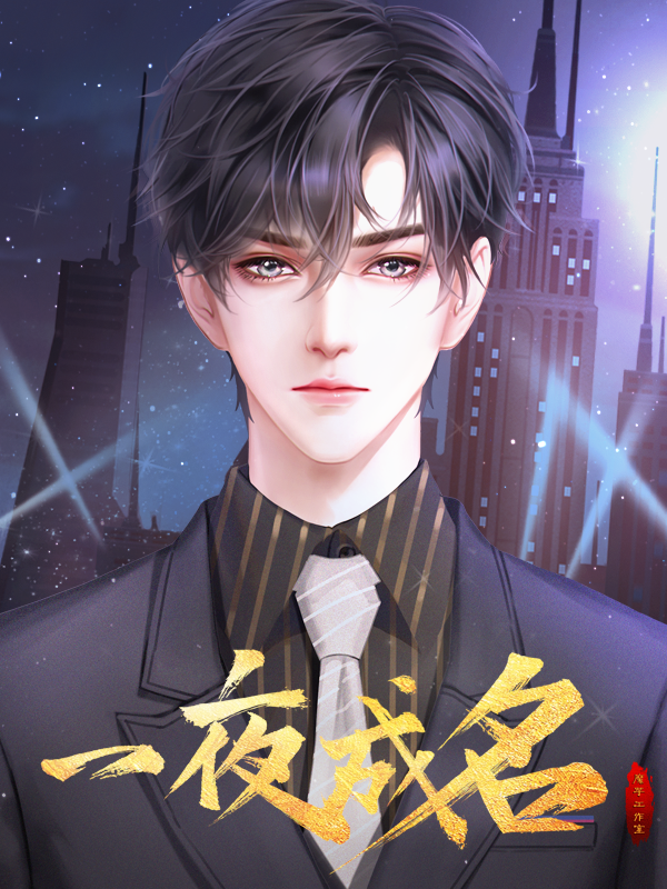 橙光游戏宿命者攻略(橙光游戏宿命者攻略大全)