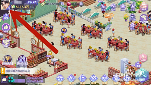 中餐厅游戏有两个版本吗(中餐厅游戏什么时候开新服)