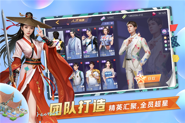 中餐厅游戏有两个版本吗(中餐厅游戏什么时候开新服)