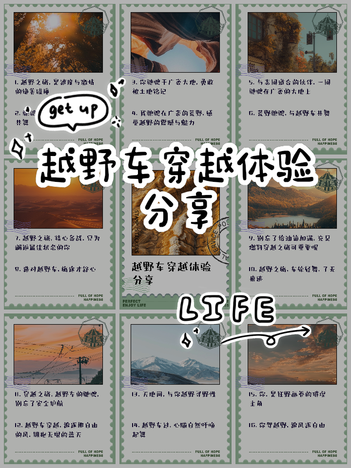 疯狂越野游戏攻略(疯狂越野游戏攻略视频)