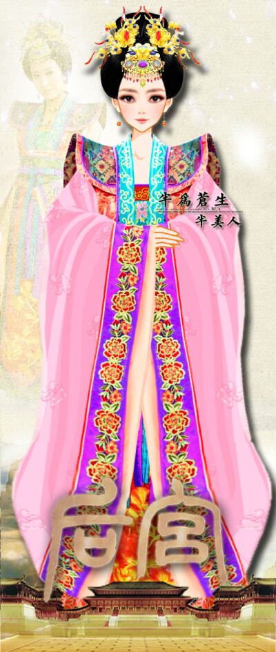 倾城美人醉游戏攻略()