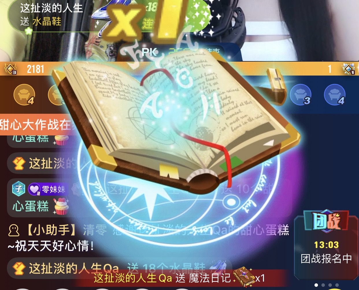 yy武器大作战分析软件(武器大玩家任务怎么快速做完)