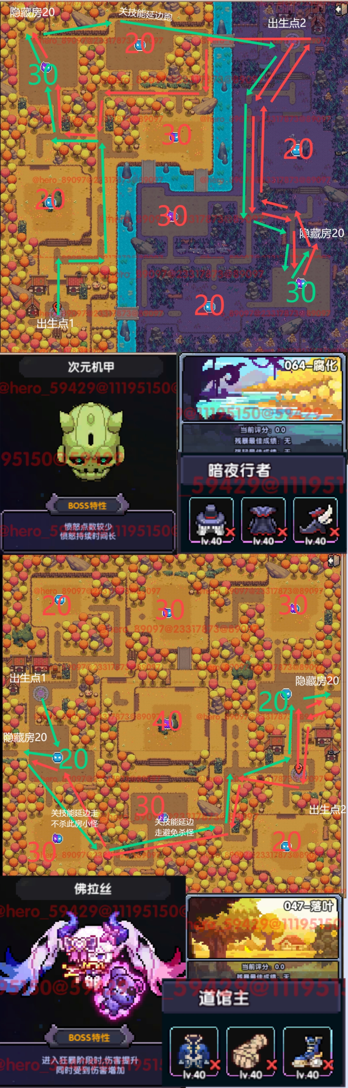 我的勇者破解版486(我的勇者破解版486怎么打)