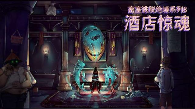 梵高之屋逃脱攻略密码(梵高之屋逃脱攻略密码是什么)