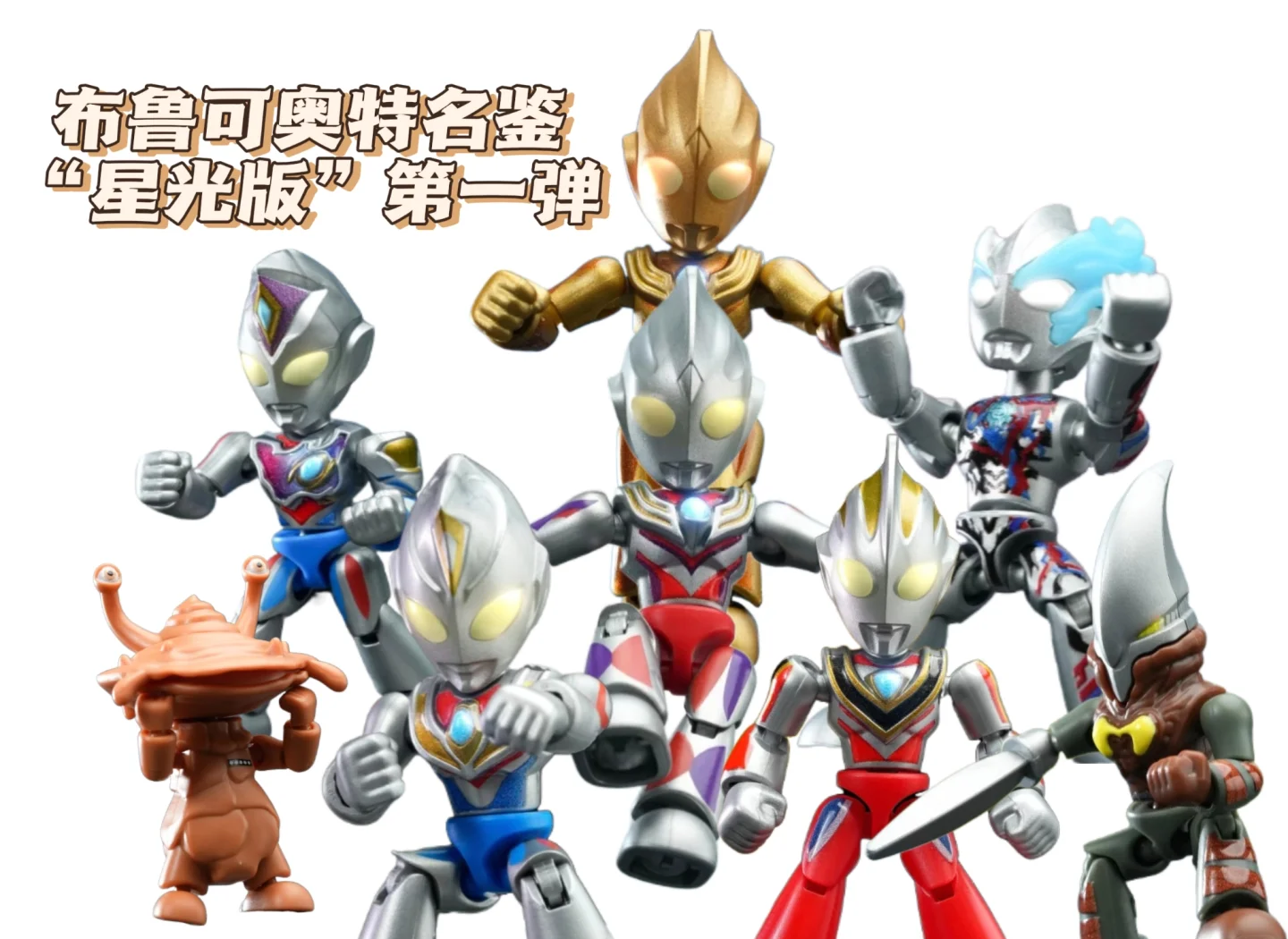 奥特曼美食冒险无敌版(奥特曼美食冒险无敌版下载)