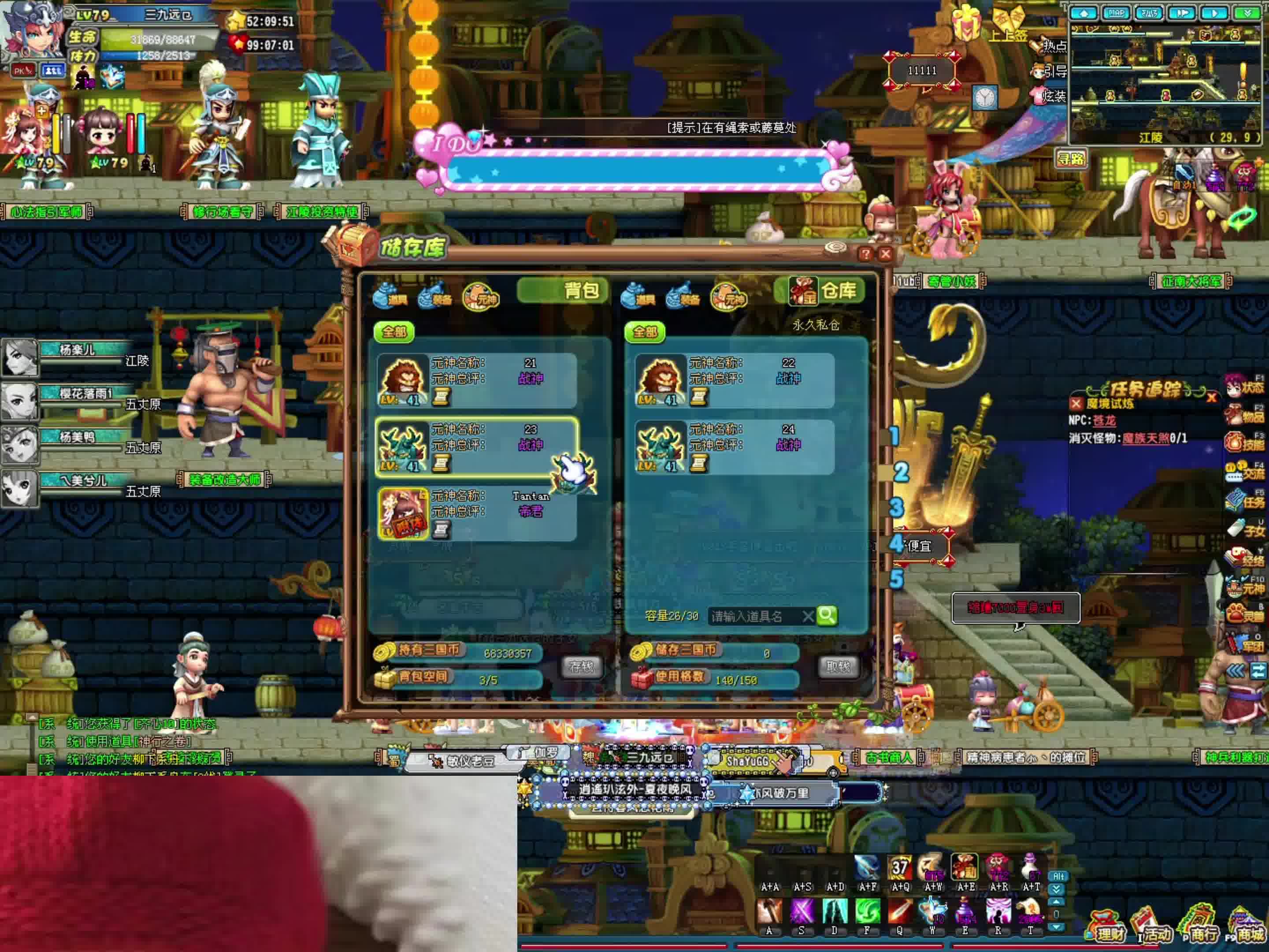 qq三国拼图在哪里(三国拼图在哪里打开)