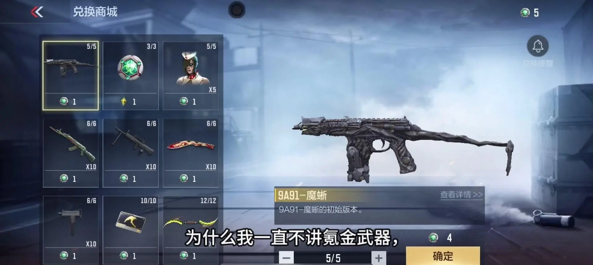 手游穿越霓虹近战武器(穿越火线手游霓虹追逐者活动在哪)