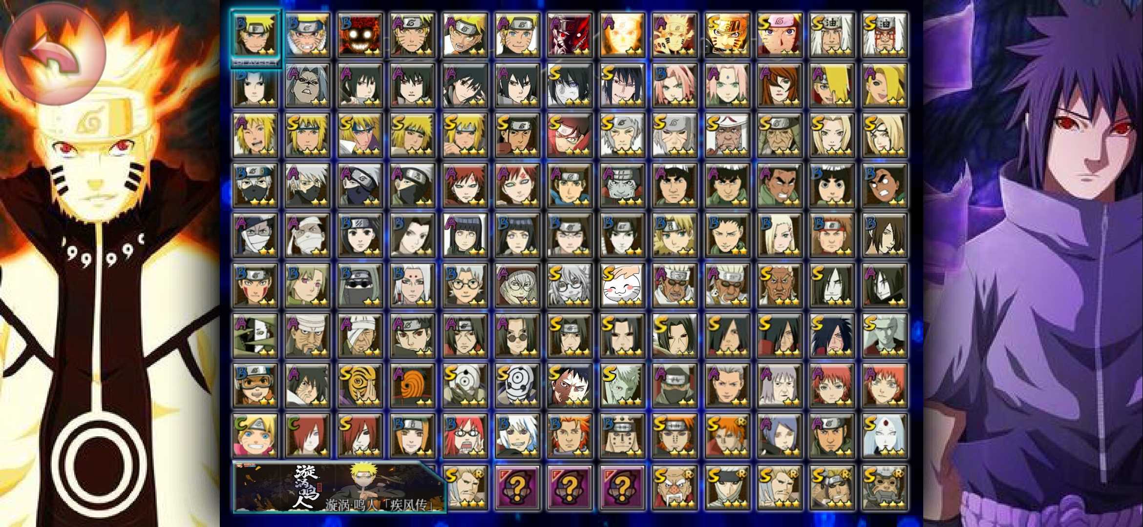 死神vs火影2.4排名(死神vs火影26最厉害)