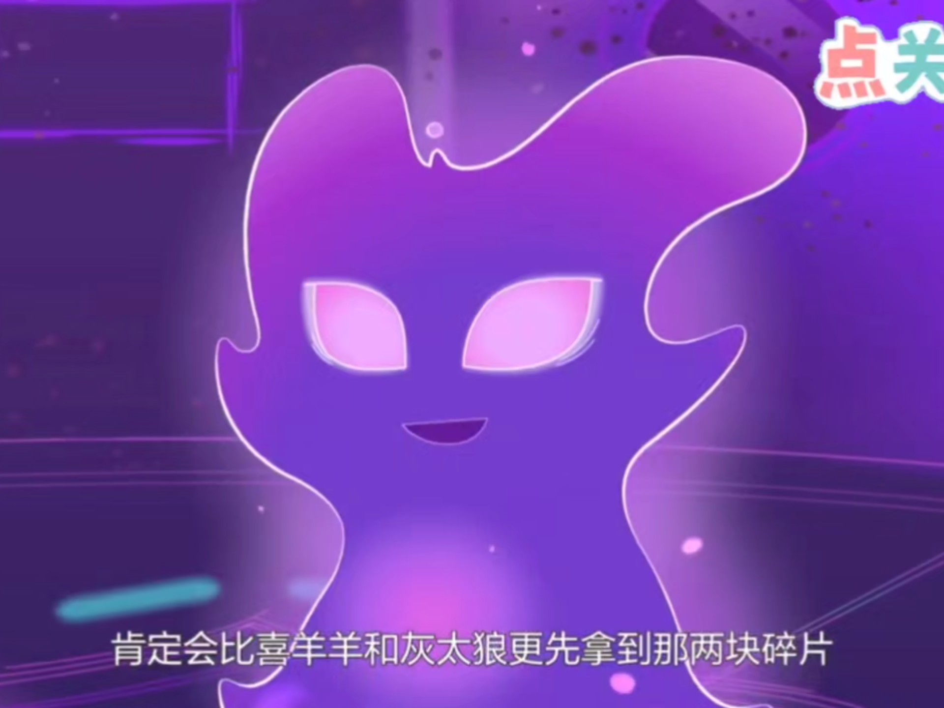 山羊太空版本(太空山羊手机版)