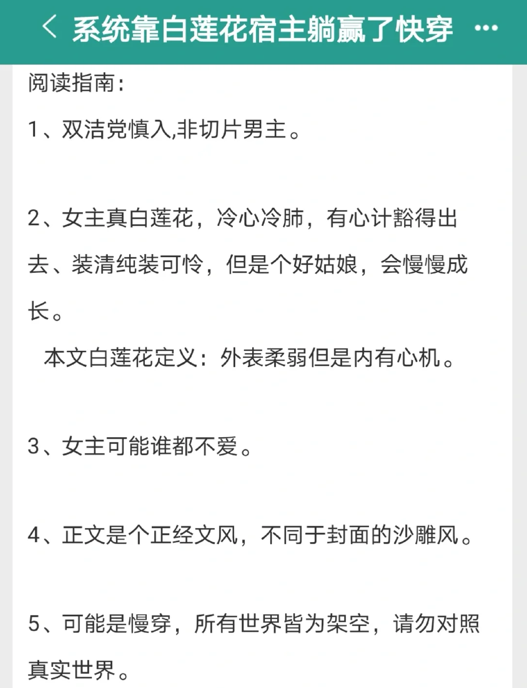 2025年10月13日 第50页