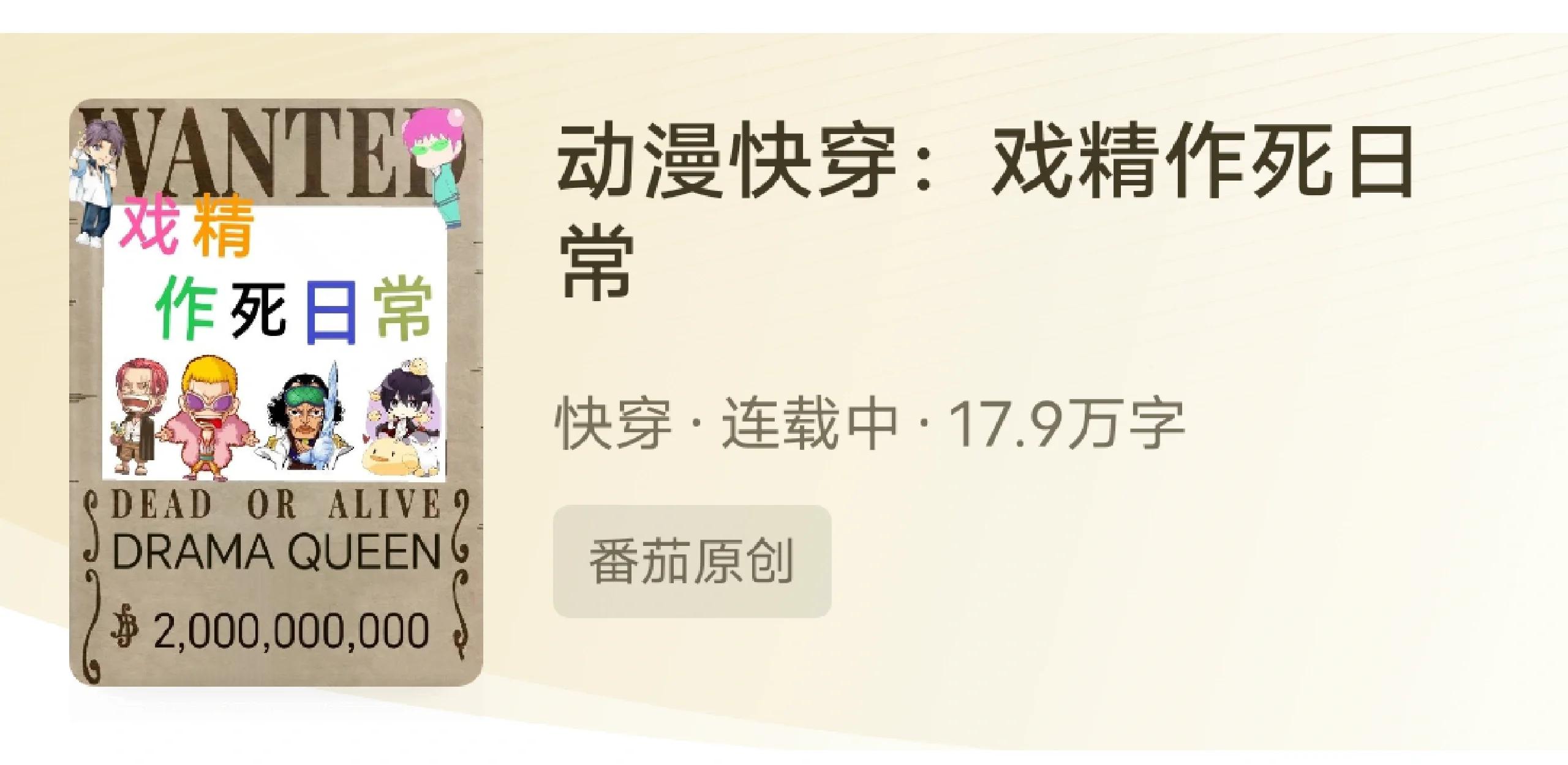 快穿步步攻略(快穿含步步惊心攻略康熙)