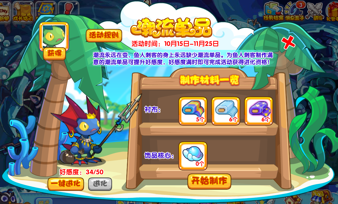 洛克王国圈圈海龟技能(洛克王国玄玉岛海龟技能)