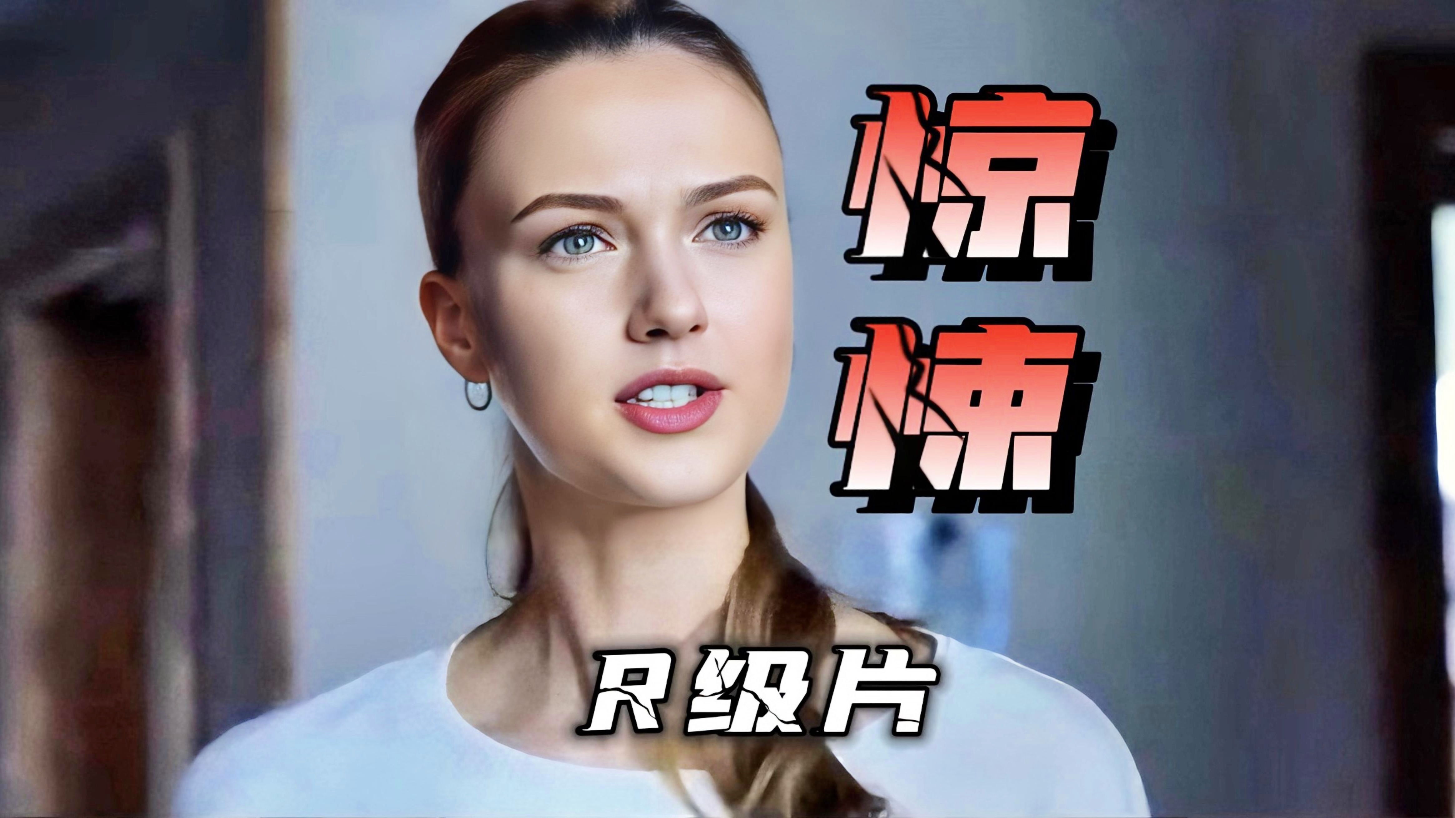 撕裂美女内衣破解版(撕裂美女内衣破解版下载)