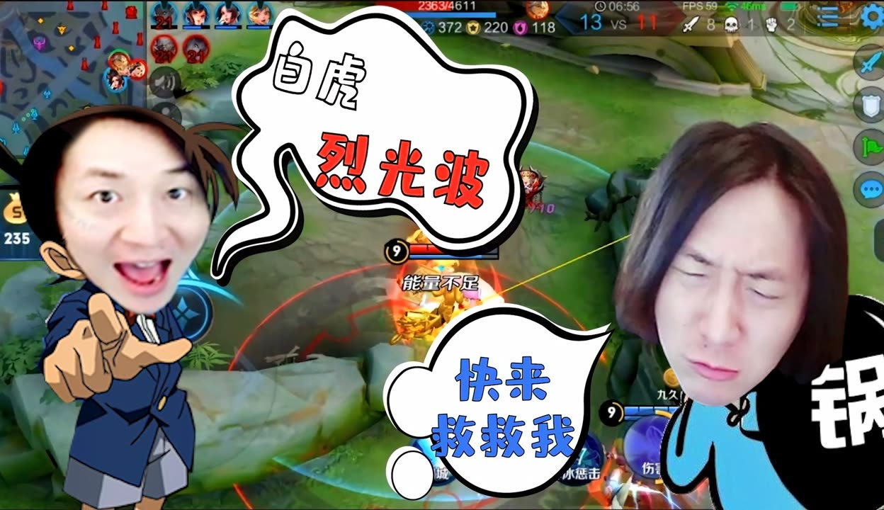 救援被困白虎攻略()