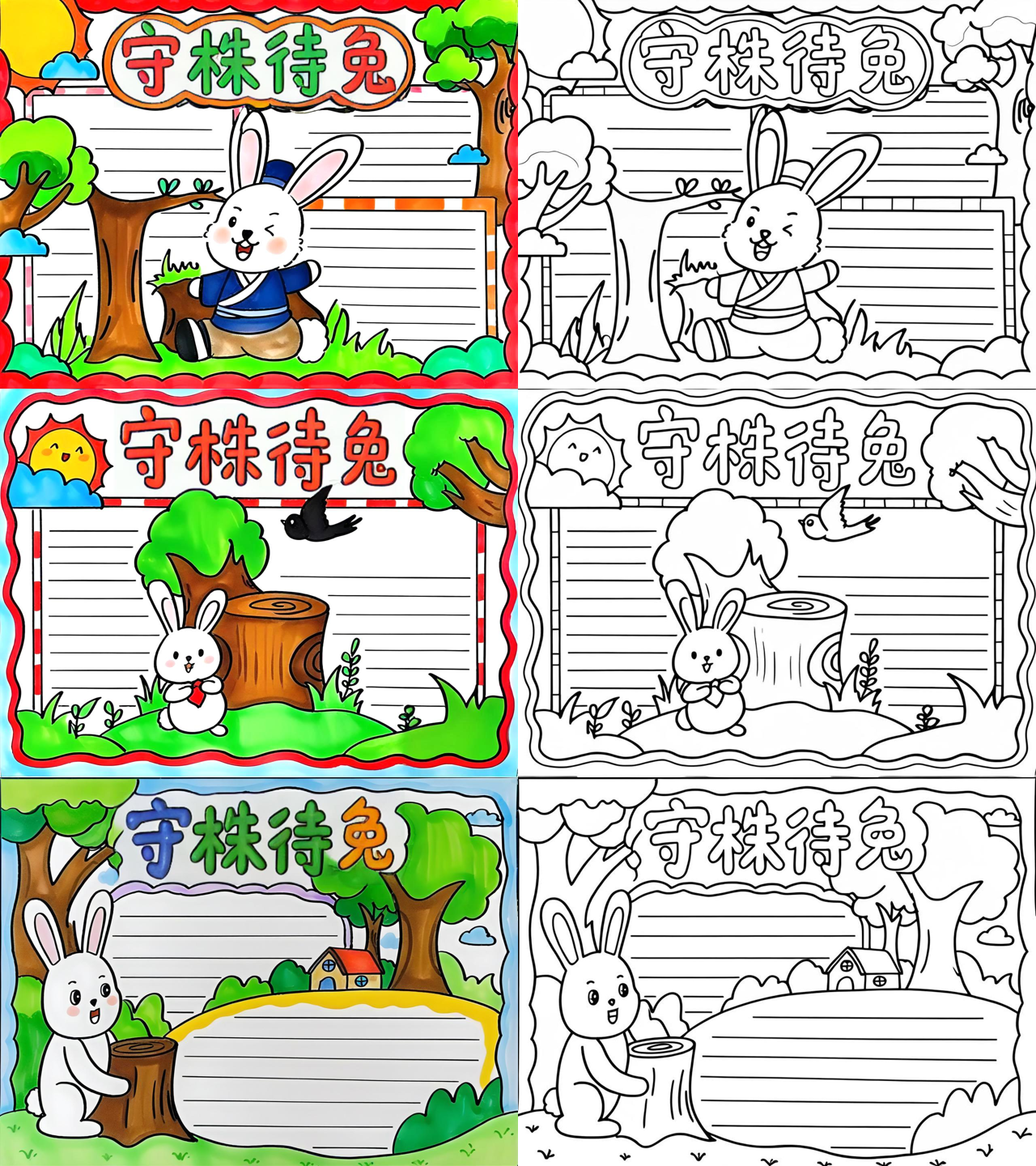 兔子寓言攻略(兔子的预言故事)