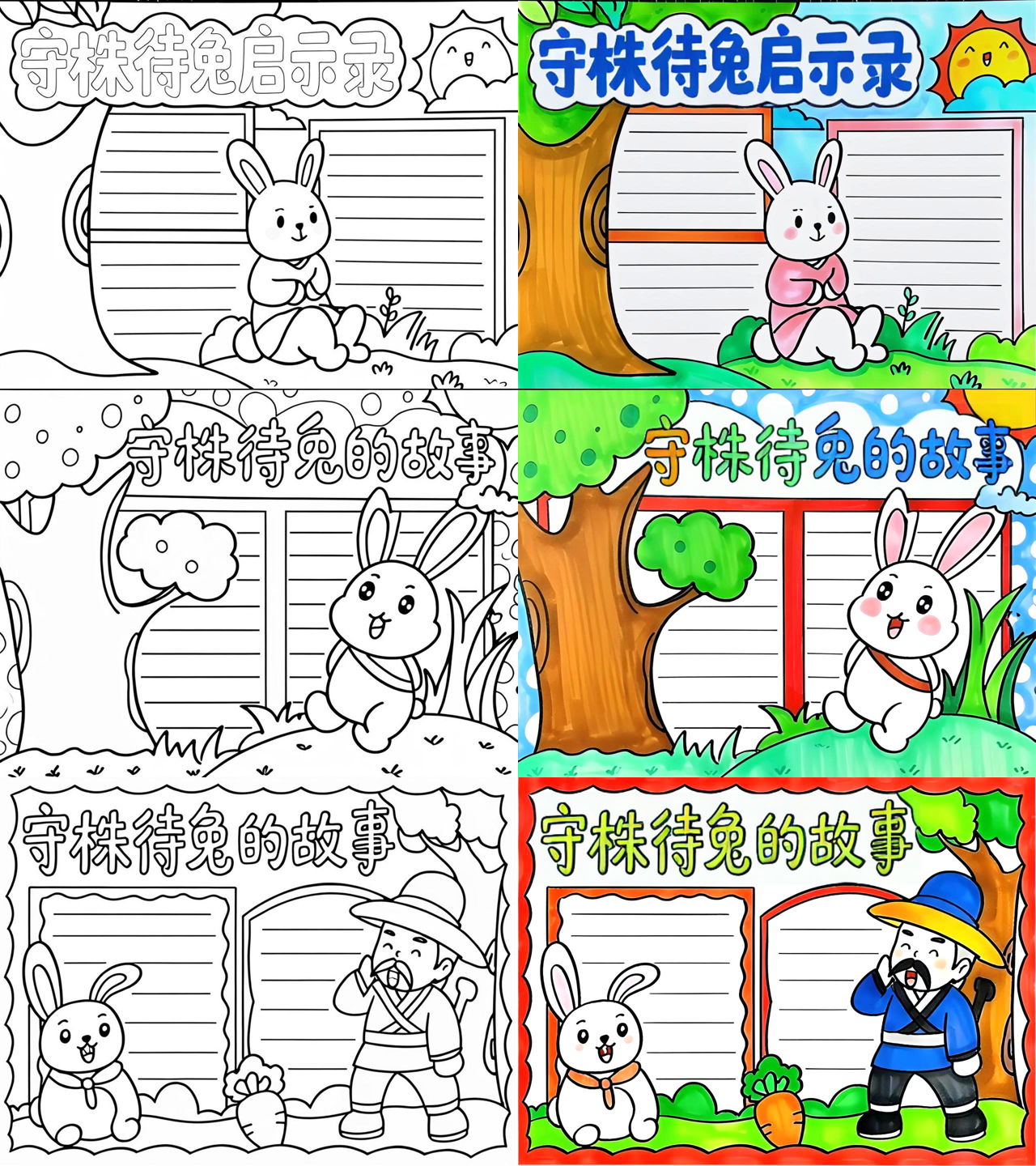 兔子寓言攻略(兔子的预言故事)