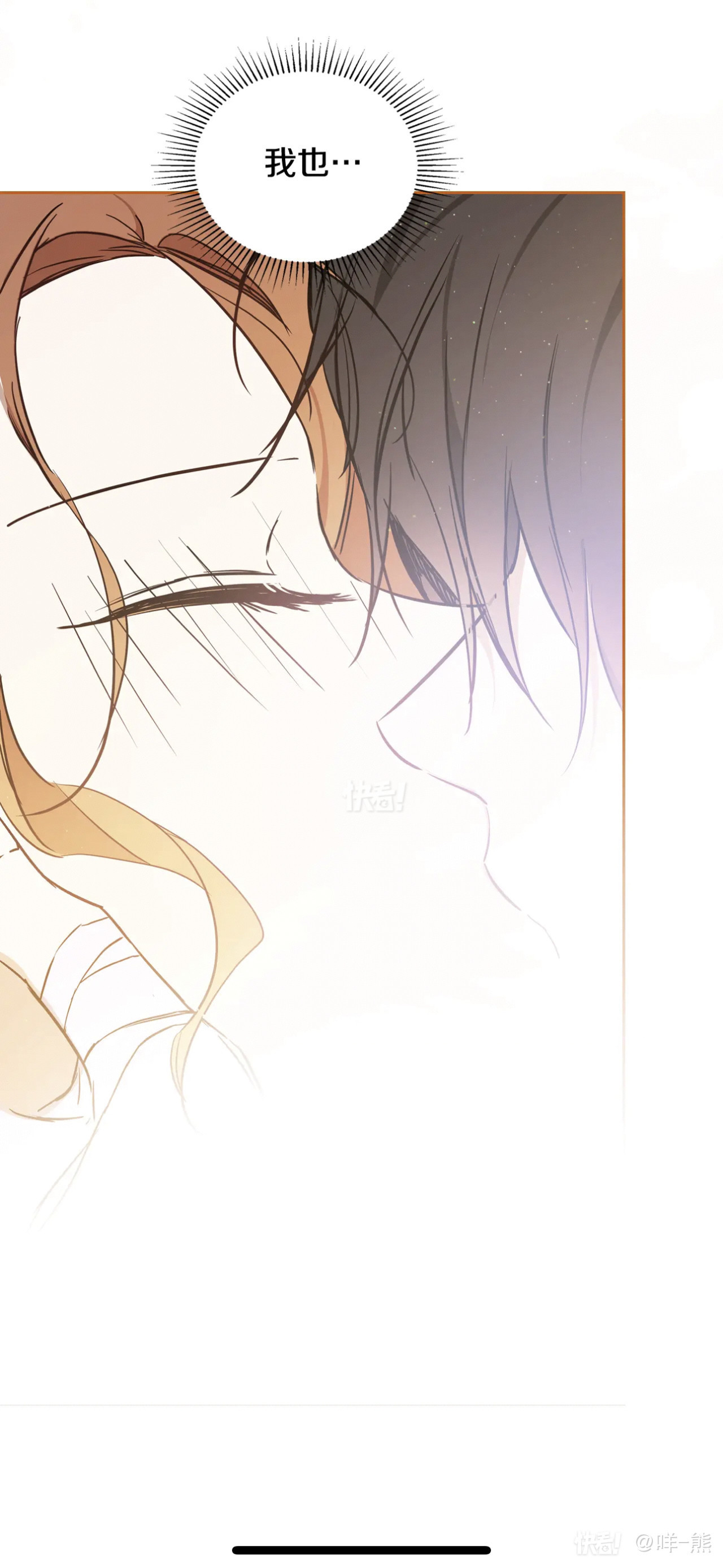 亲亲漫画破解版下载系统(亲亲漫画破解版1002无标题)