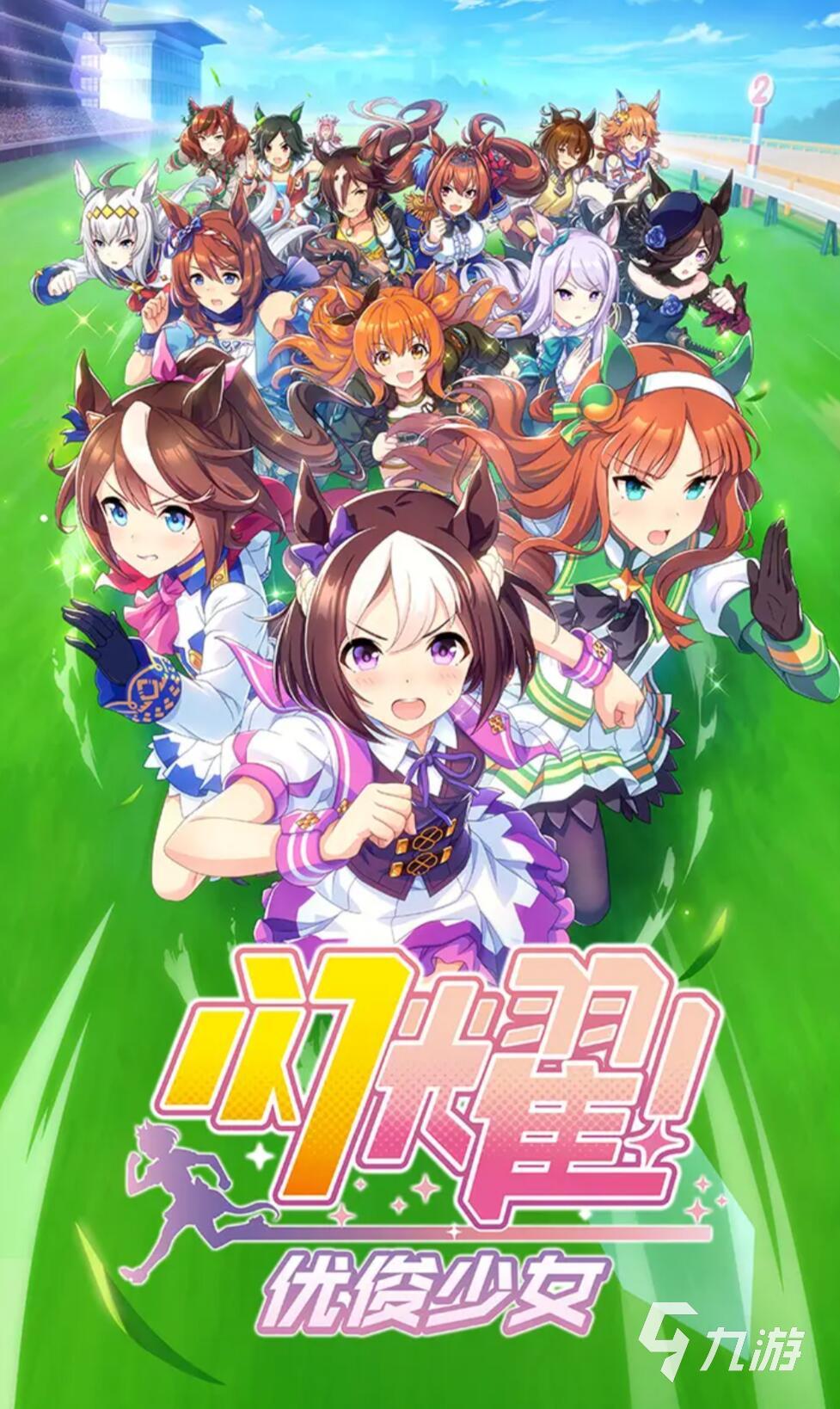 少女网页游戏下载地址()