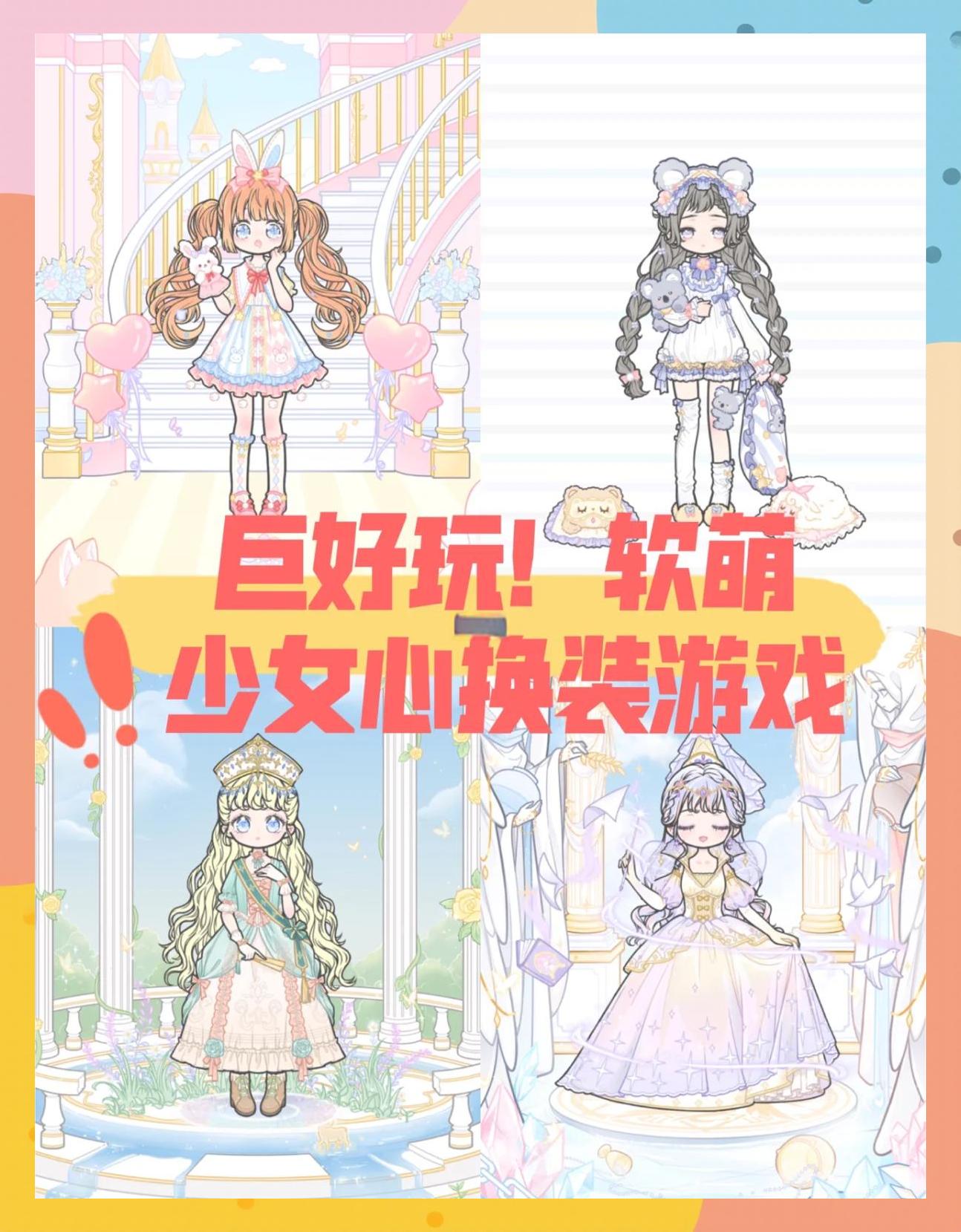 少女网页游戏下载地址()