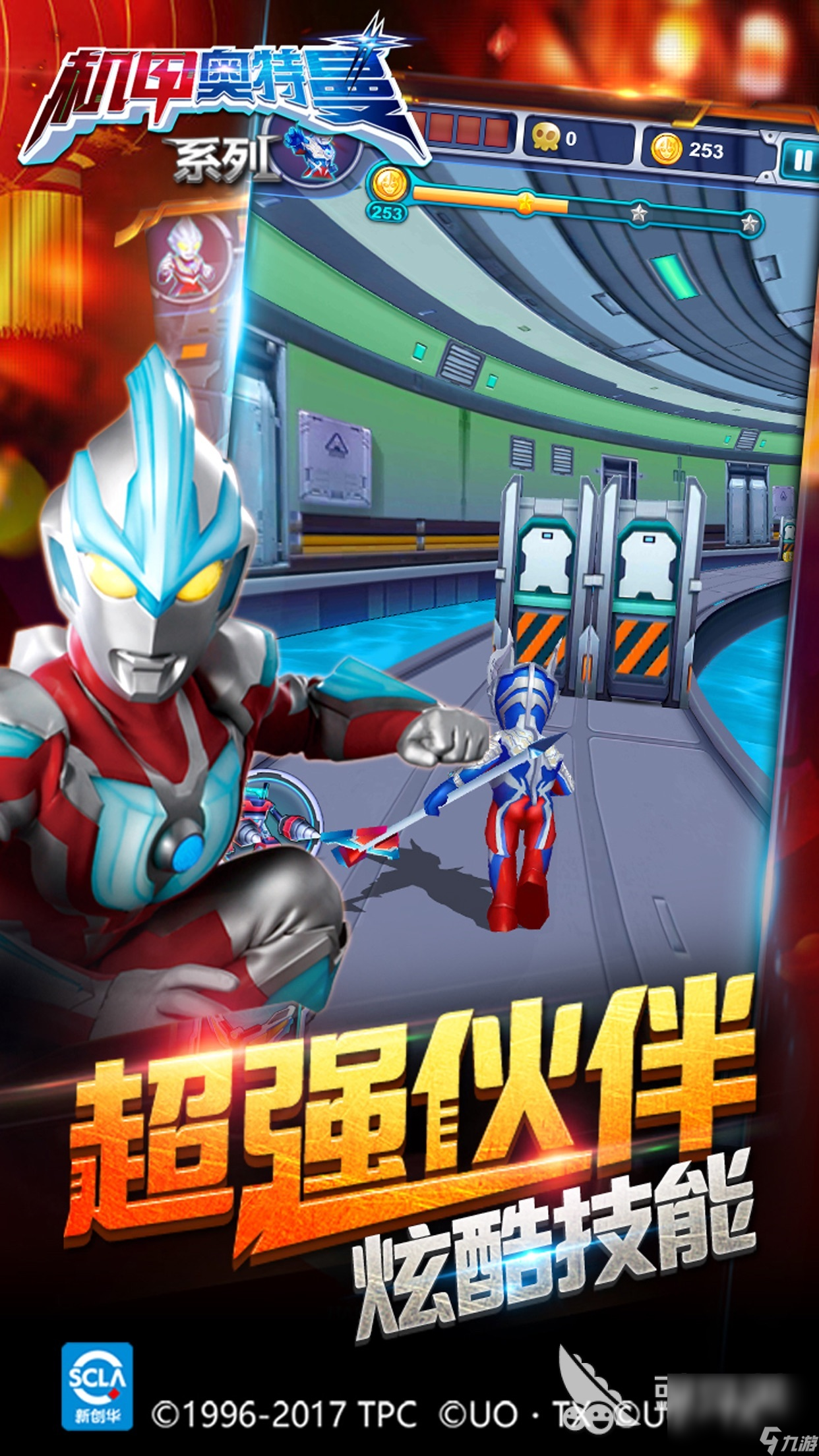 三人奥特曼小游戏大全(三人奥特曼小游戏大全免费)