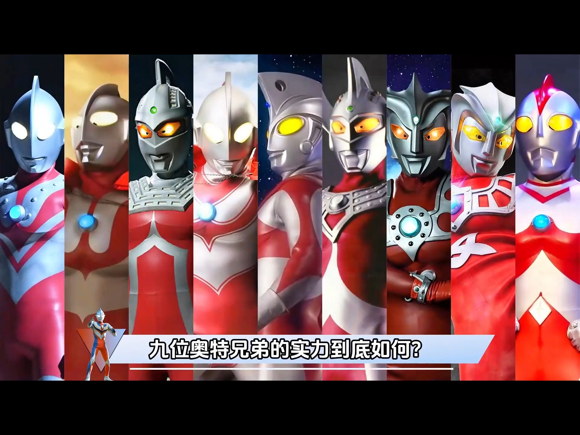 迪迦奥特曼家族(迪迦奥特曼家族成员)