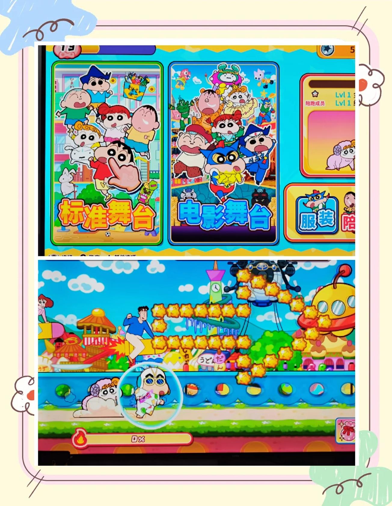 玩我的跑酷游戏下载地址()