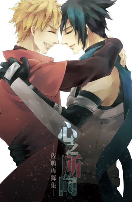 火影心之所向在线试玩(火影ol心之试炼怎么玩)