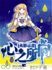 火影心之所向在线试玩(火影ol心之试炼怎么玩)