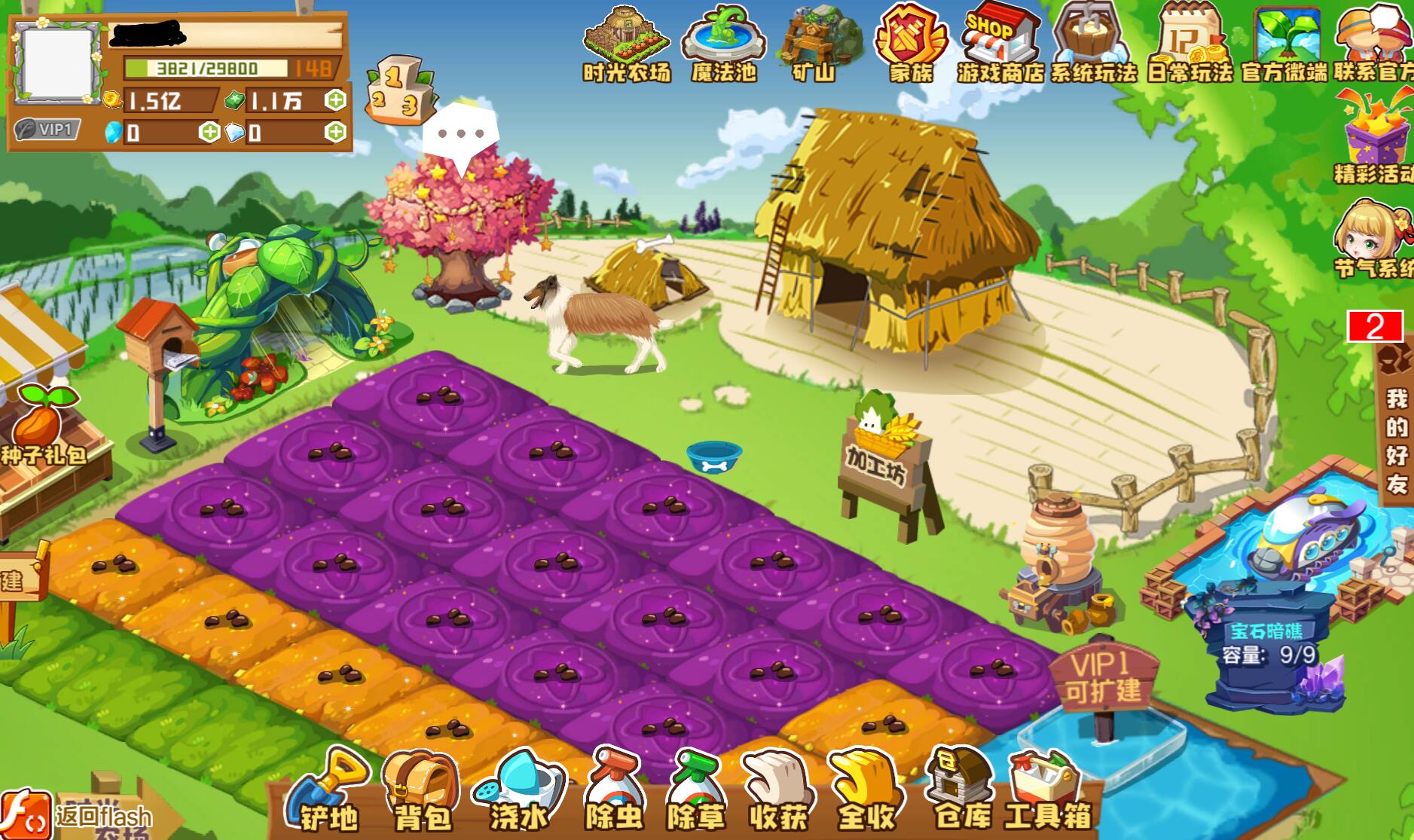 qq牧场童话王国(牧场在哪里可以找)