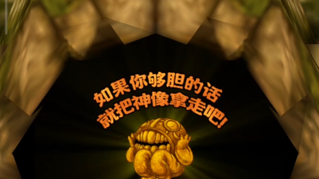 神庙逃亡老板本(神庙逃亡老板破解版)