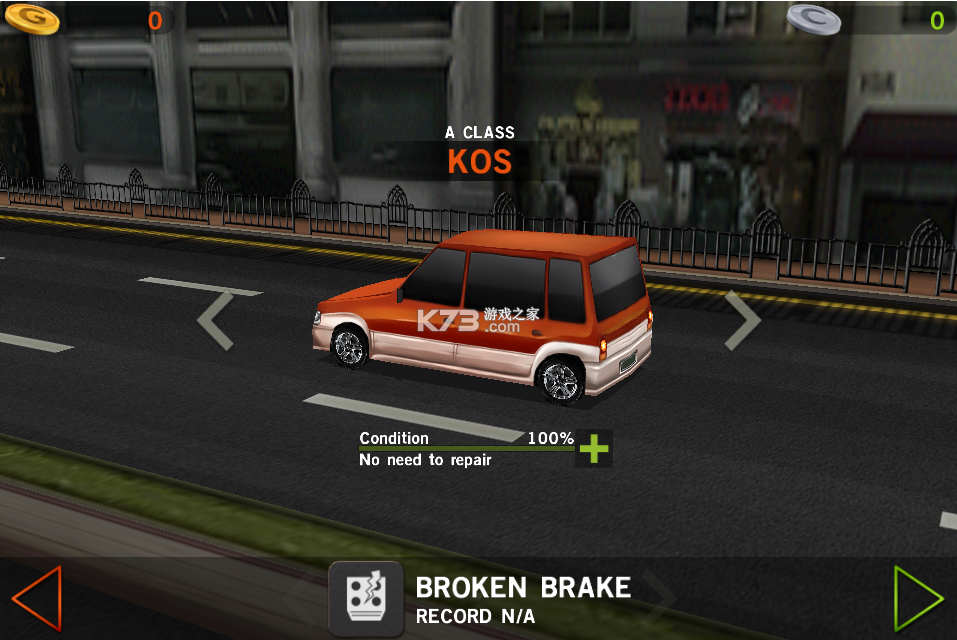 2025年10月13日 第37页