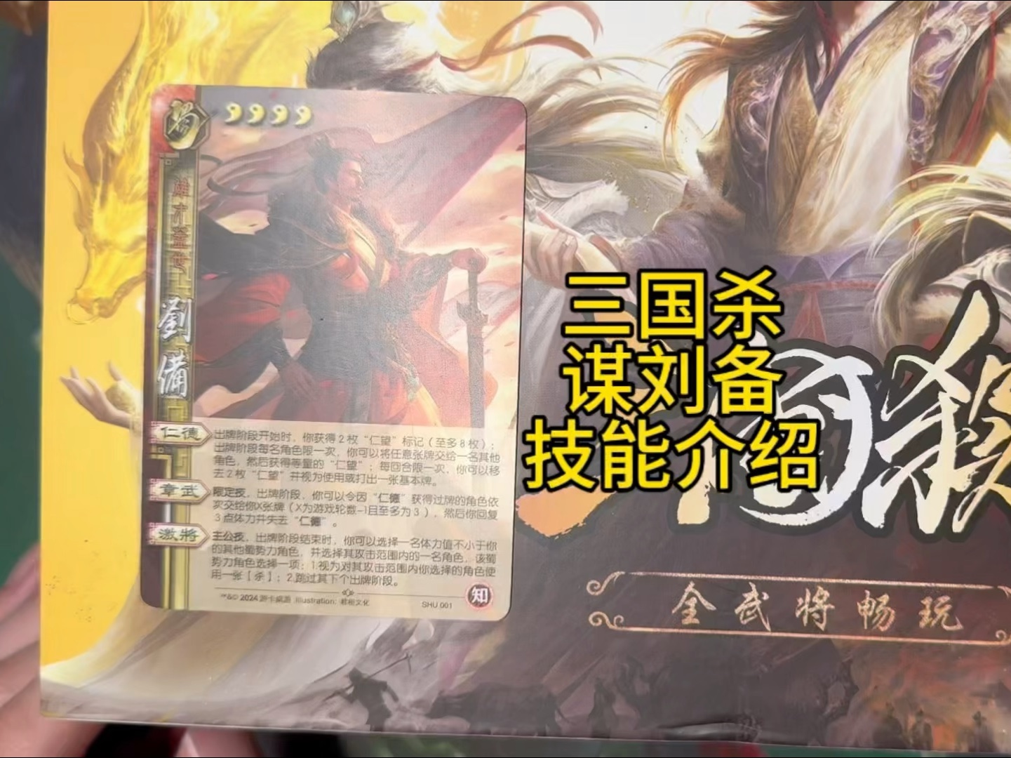 最新战三国技能(战三国各种神将的技能)