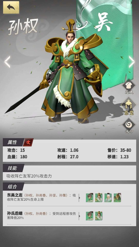 最新战三国技能(战三国各种神将的技能)