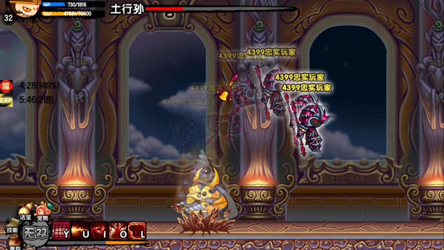 4399造梦3西游(4399造梦西游4手机版)