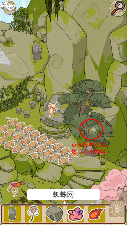 寻妖机游戏破解版(寻妖记破解版最新破解版2021)