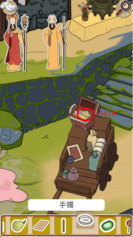 寻妖机游戏破解版(寻妖记破解版最新破解版2021)