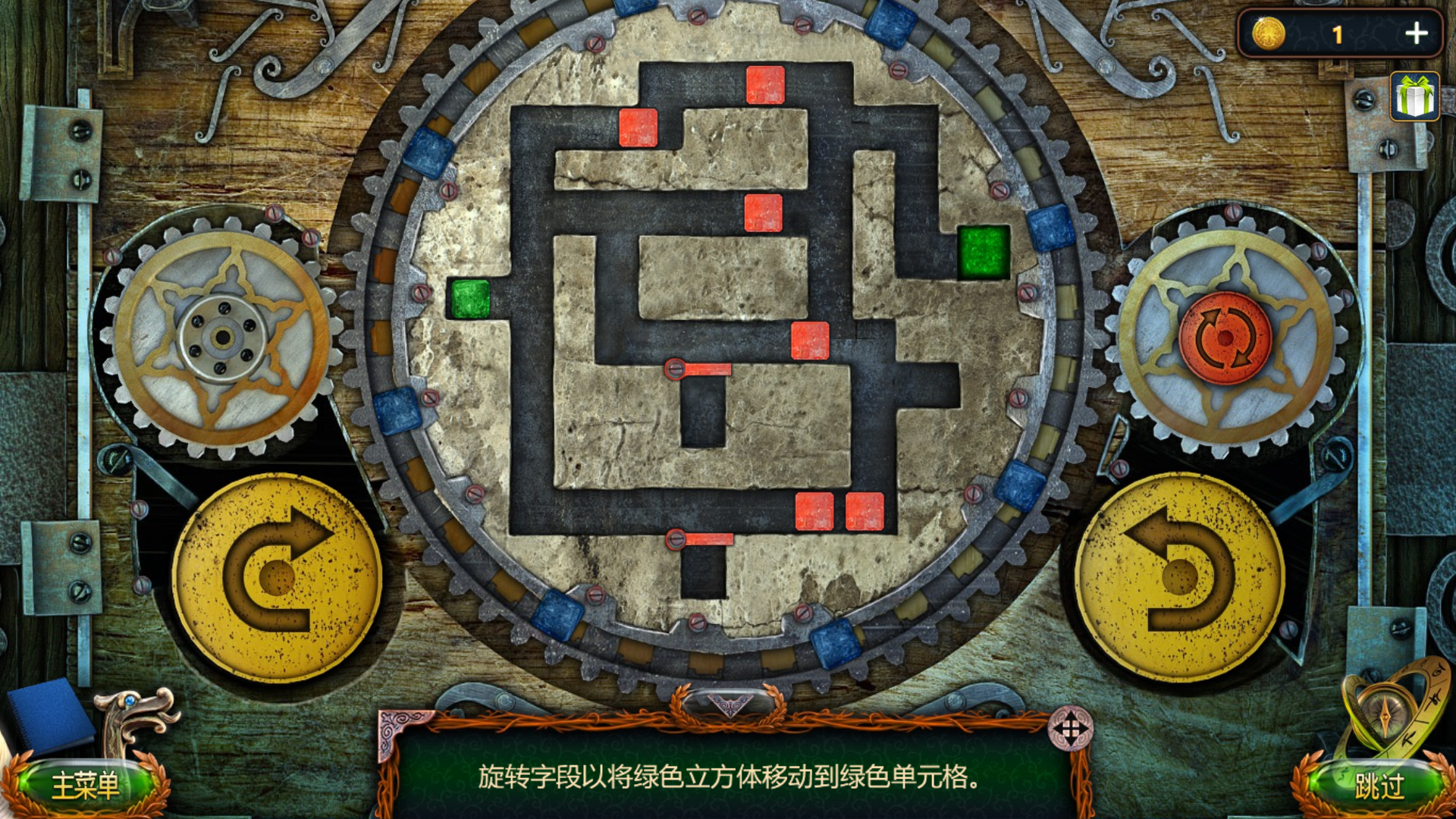 看城市逃脱攻略1834()